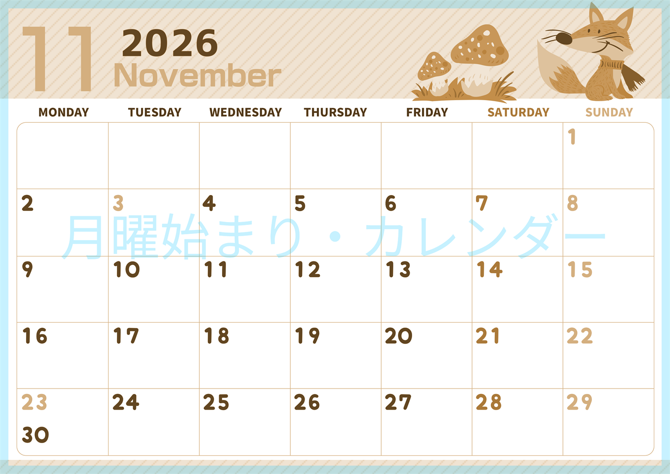 2026年11月横型レトロな月曜始まり 小動物イラストのかわいいA4無料セピア調カレンダー(2026-00611101)