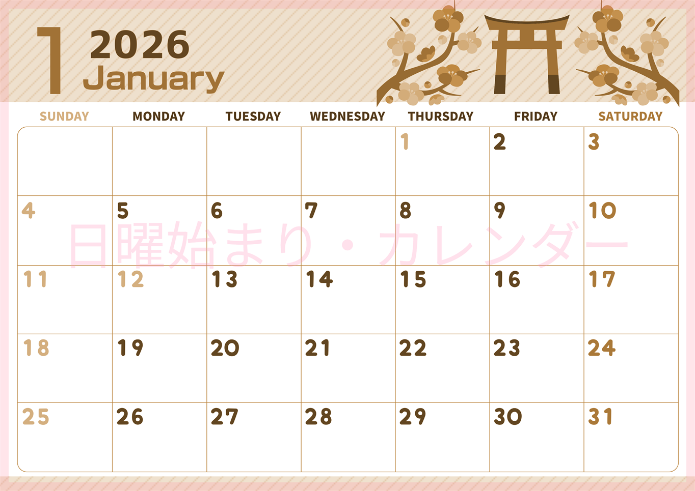 2026年1月横型レトロな日曜始まり 鳥居イラストのかわいいA4無料セピア調カレンダー(2026-00610100)