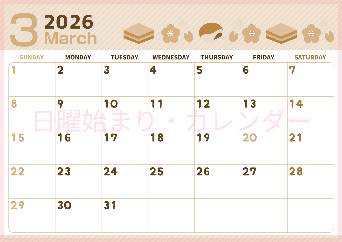 2026年3月横型レトロな日曜始まり ピンクなイラストのかわいいA4無料セピア調カレンダー(2026-00610300)