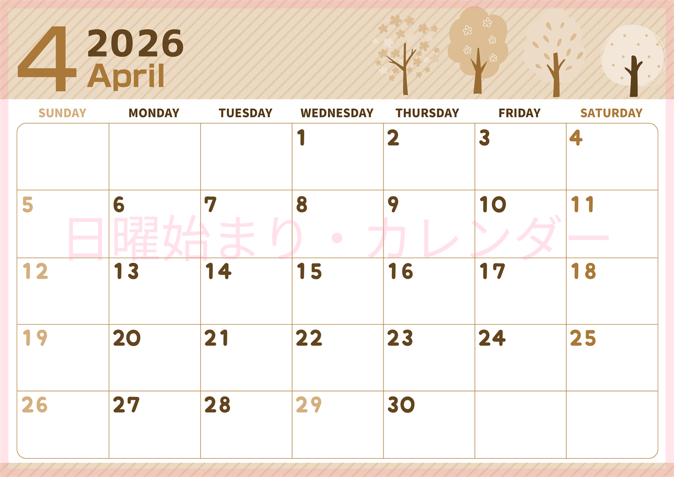 2026年4月横型レトロな日曜始まり 桜木イラストのかわいいA4無料セピア調カレンダー(2026-00610400)