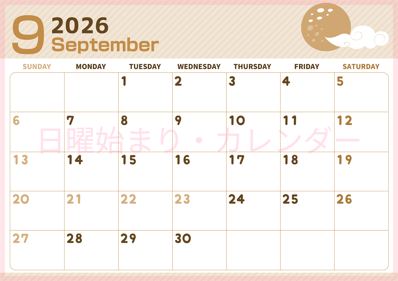 2026年9月横型レトロな日曜始まり 満月イラストのかわいいA4無料セピア調カレンダー(2026-00610900)