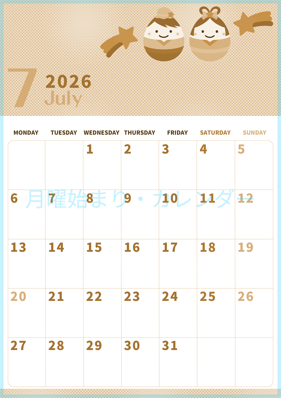 2026年7月縦型レトロな月曜始まり 季節の行事のかわいいイラストA4無料セピア調カレンダー(2026-00620711)