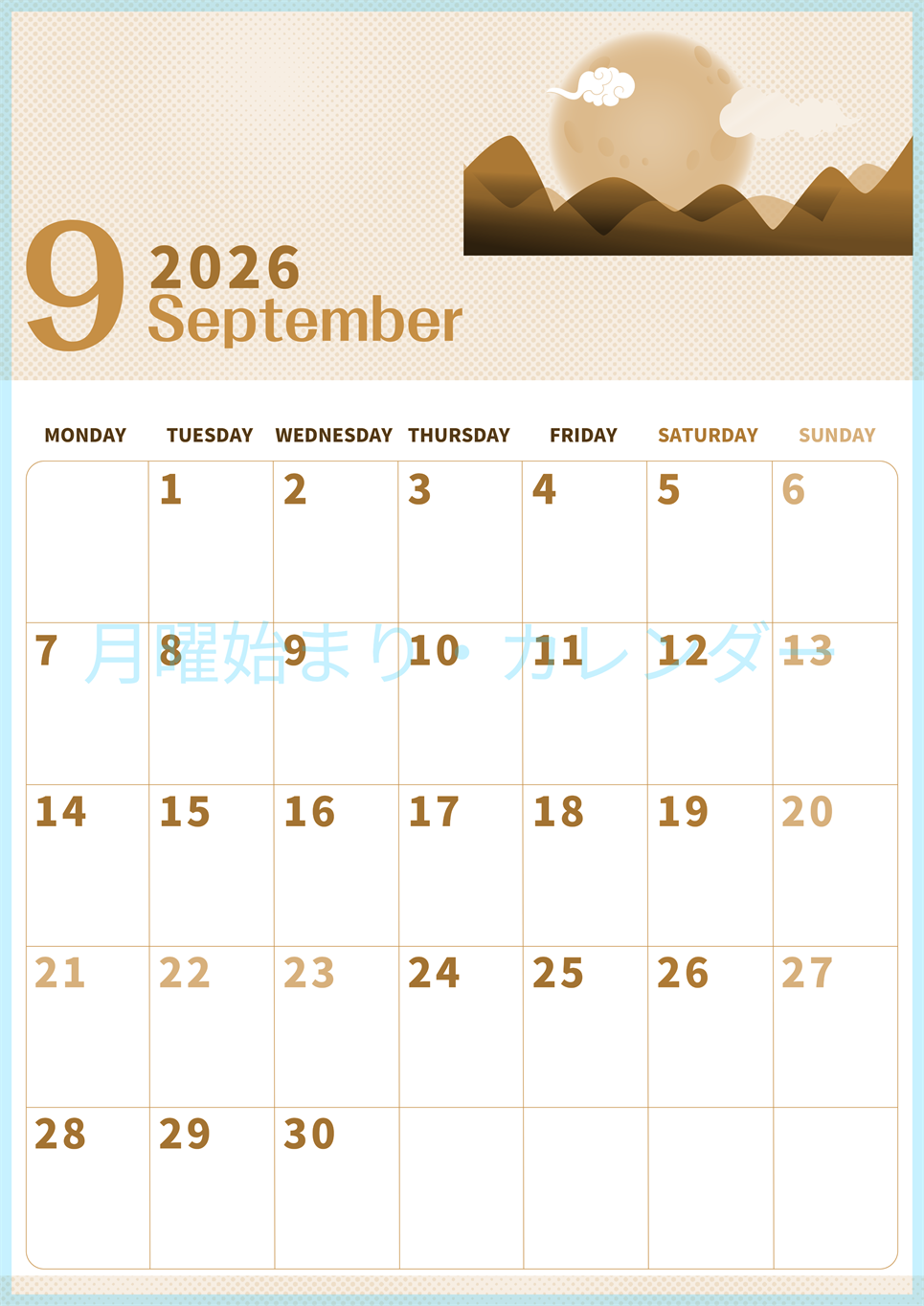 2026年9月縦型レトロな月曜始まり 季節イラストのかわいいA4無料セピア調カレンダー(2026-00620911)