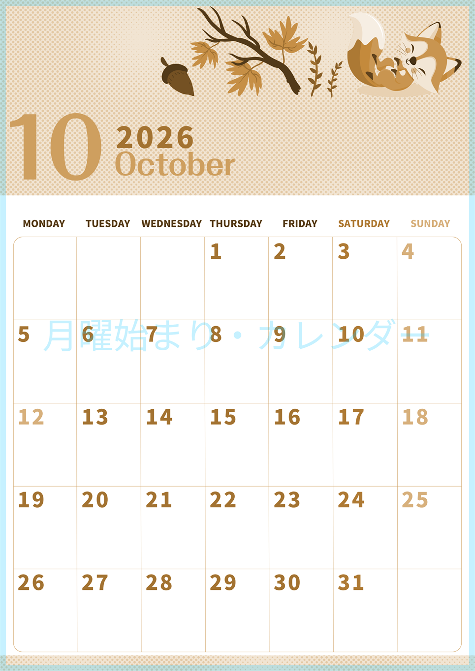 2026年10月縦型レトロな月曜始まり 秋のイラストがかわいいA4無料セピア調カレンダー(2026-00621011)