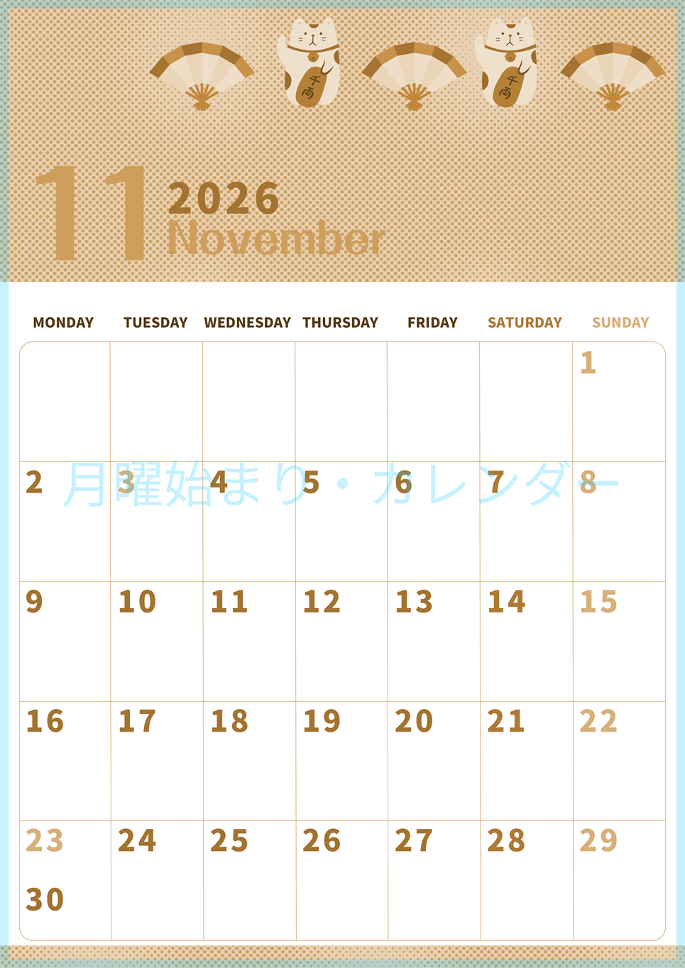 2026年11月縦型レトロな月曜始まり 招き猫イラストのかわいいA4無料セピア調カレンダー(2026-00621111)
