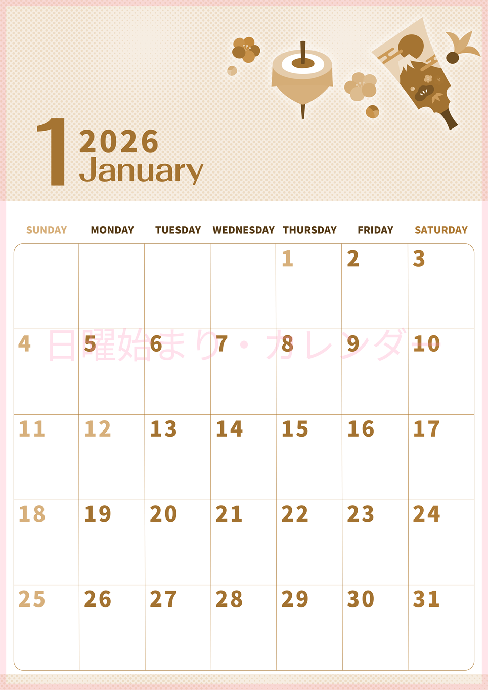 2026年1月縦型レトロな日曜始まり 羽子板イラストのかわいいA4無料セピア調カレンダー素材(2026-00620110)