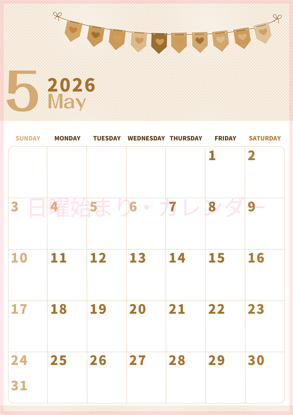 2026年5月縦型レトロな日曜始まり 旗のイラストのかわいいA4無料セピア調カレンダー(2026-00620510)