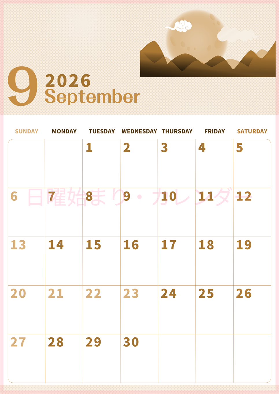 2026年9月縦型レトロな日曜始まり 季節イラストのかわいいA4無料セピア調カレンダー(2026-00620910)