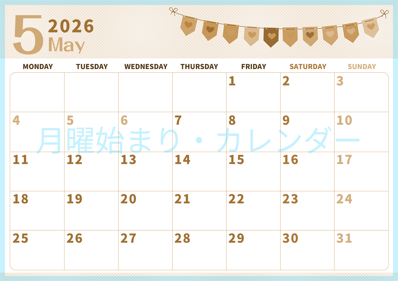 2026年5月横型レトロな月曜始まり 旗のイラストのかわいいA4無料セピア調カレンダー(2026-00620501)