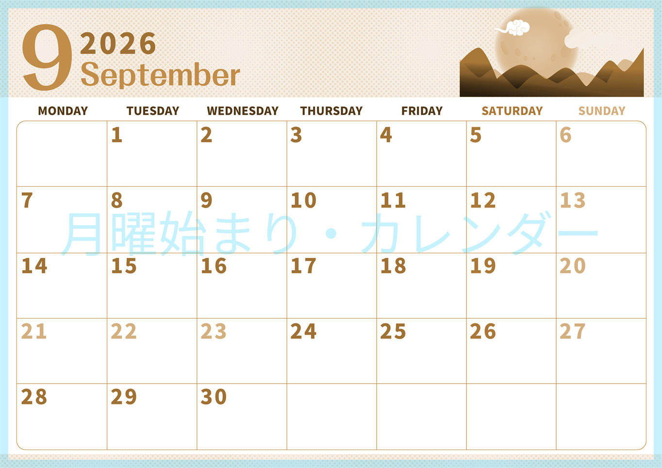 2026年9月横型レトロな月曜始まり 季節イラストのかわいいA4無料セピア調カレンダー(2026-00620901)