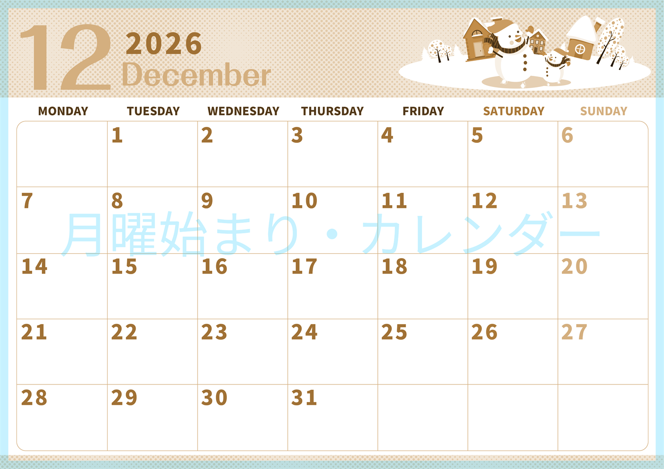 2026年12月横型レトロな月曜始まり 雪景色イラストのかわいいA4無料セピア調カレンダー(2026-00621201)