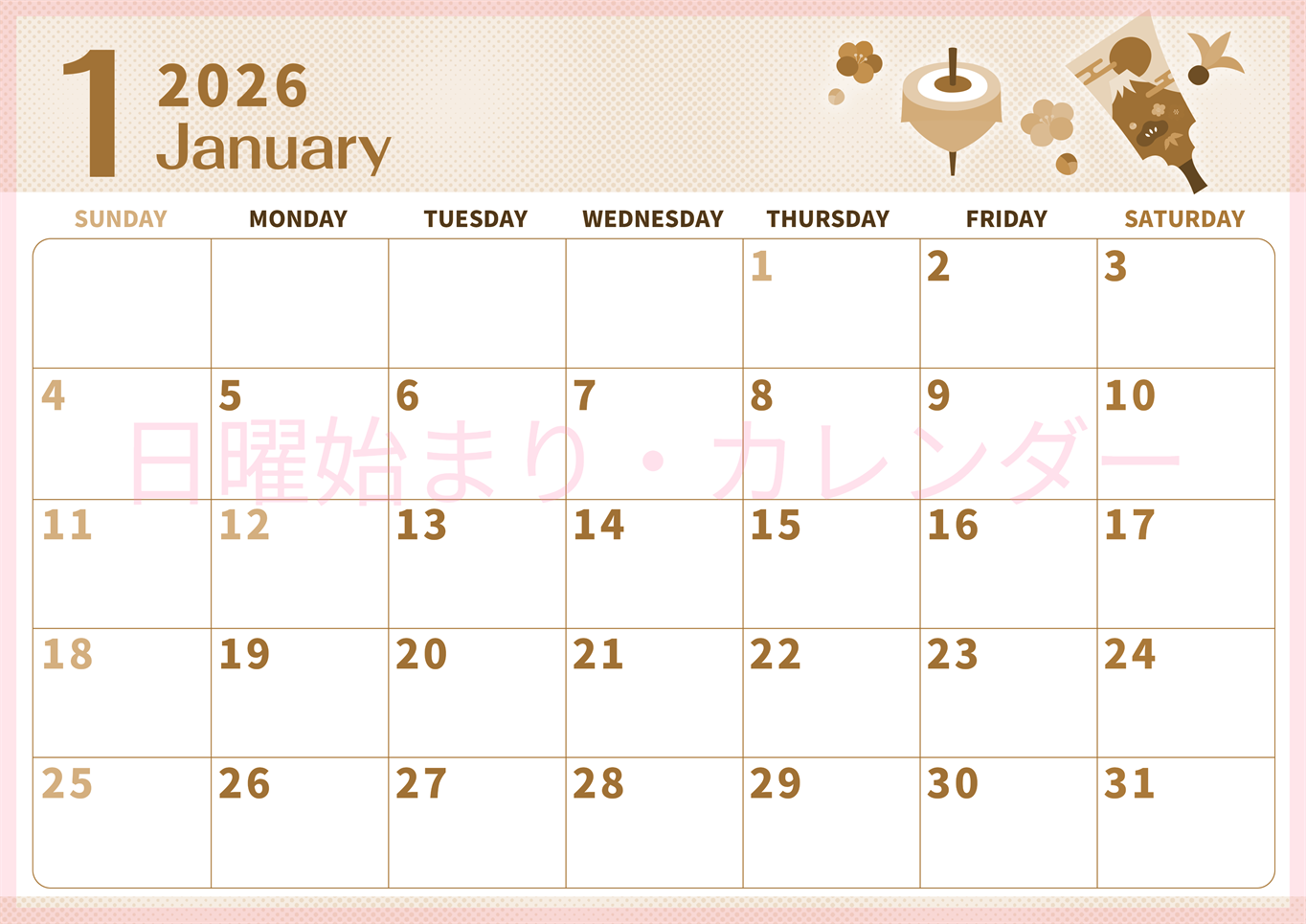 2026年1月横型レトロな日曜始まり 羽子板イラストのかわいいA4無料セピア調カレンダー(2026-00620100)