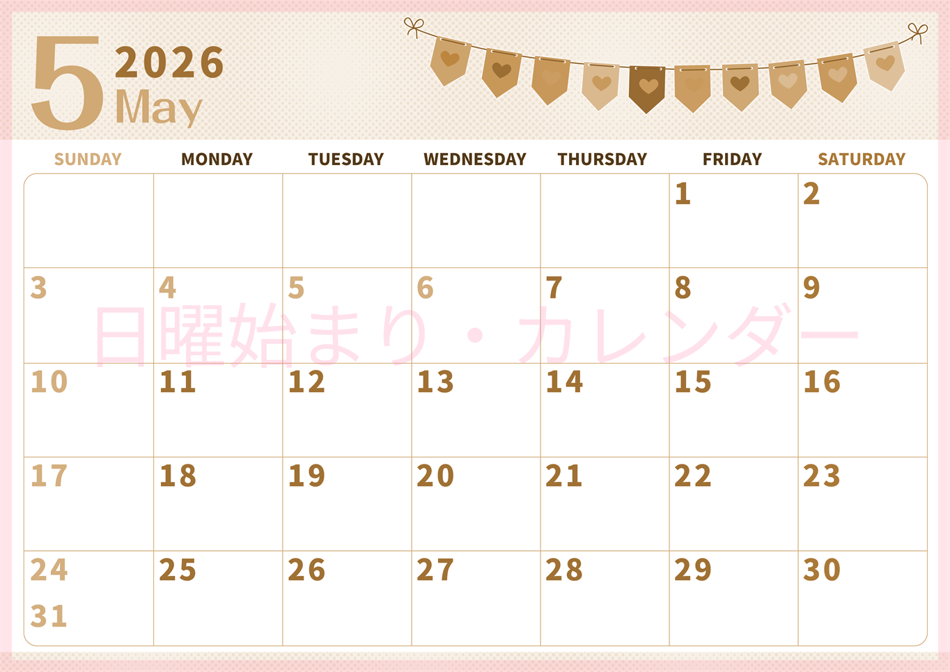 2026年5月横型レトロな日曜始まり 旗のイラストのかわいいA4無料セピア調カレンダー(2026-00620500)