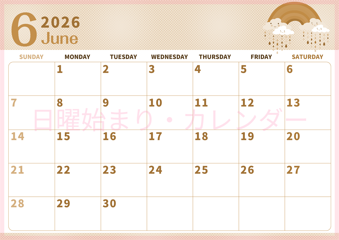 2026年6月横型レトロな日曜始まり 雨雲イラストのかわいいA4無料セピア調カレンダー(2026-00620600)