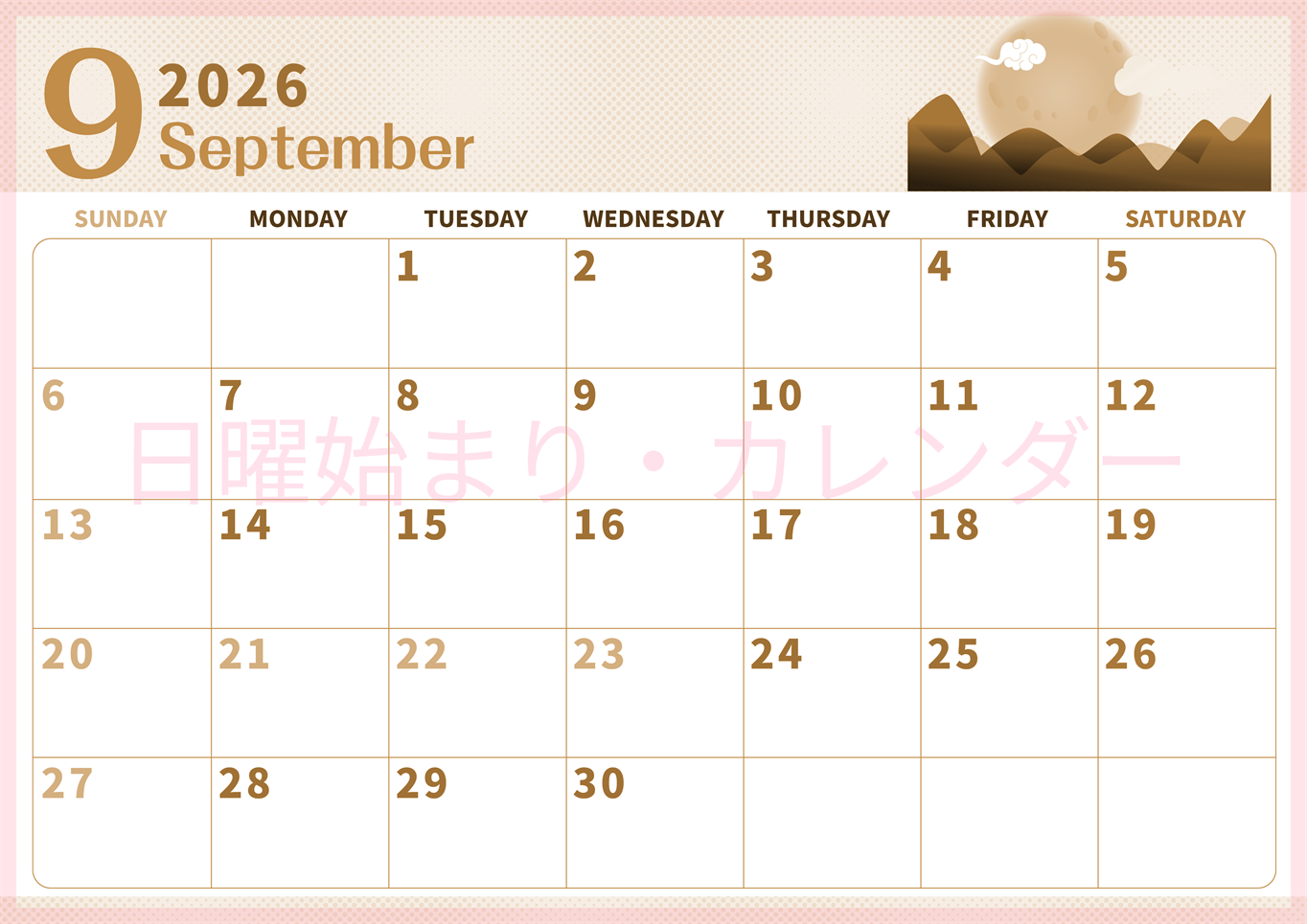 2026年9月横型レトロな日曜始まり 季節イラストのかわいいA4無料セピア調カレンダー(2026-00620900)