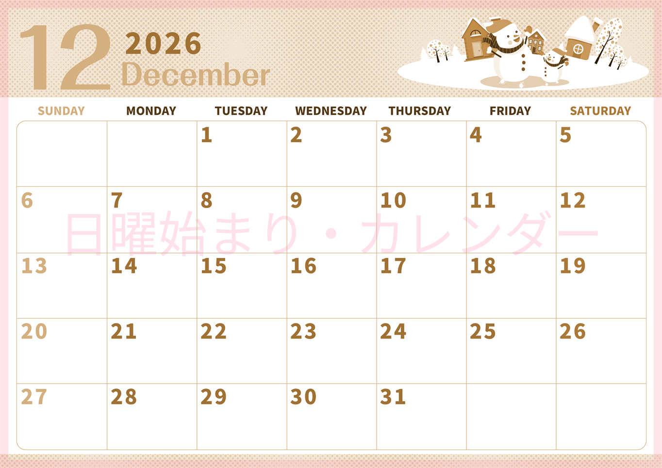 2026年12月横型レトロな日曜始まり 雪景色イラストのかわいいA4無料セピア調カレンダー(2026-00621200)