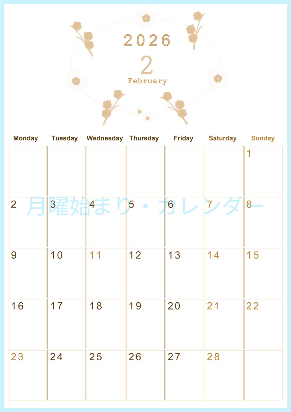 2026年2月縦型レトロな月曜始まり 草花がかわいいイラストA4無料セピア調カレンダー(2026-00630211)