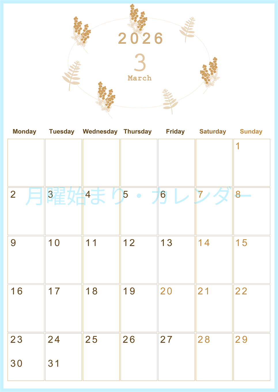 2026年3月縦型レトロな月曜始まり フラワーイラストのかわいいA4無料セピア調カレンダー(2026-00630311)