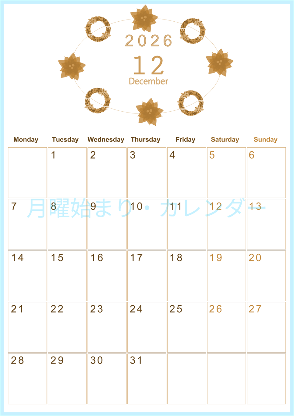 2026年12月縦型レトロな月曜始まり ポインセチアがかわいいイラストA4無料セピア調カレンダー(2026-00631211)