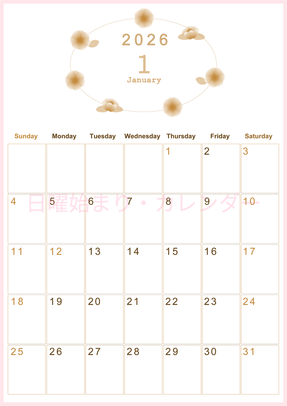 2026年1月縦型レトロな日曜始まり 花イラストのかわいいA4無料セピア調カレンダー(2026-00630110)