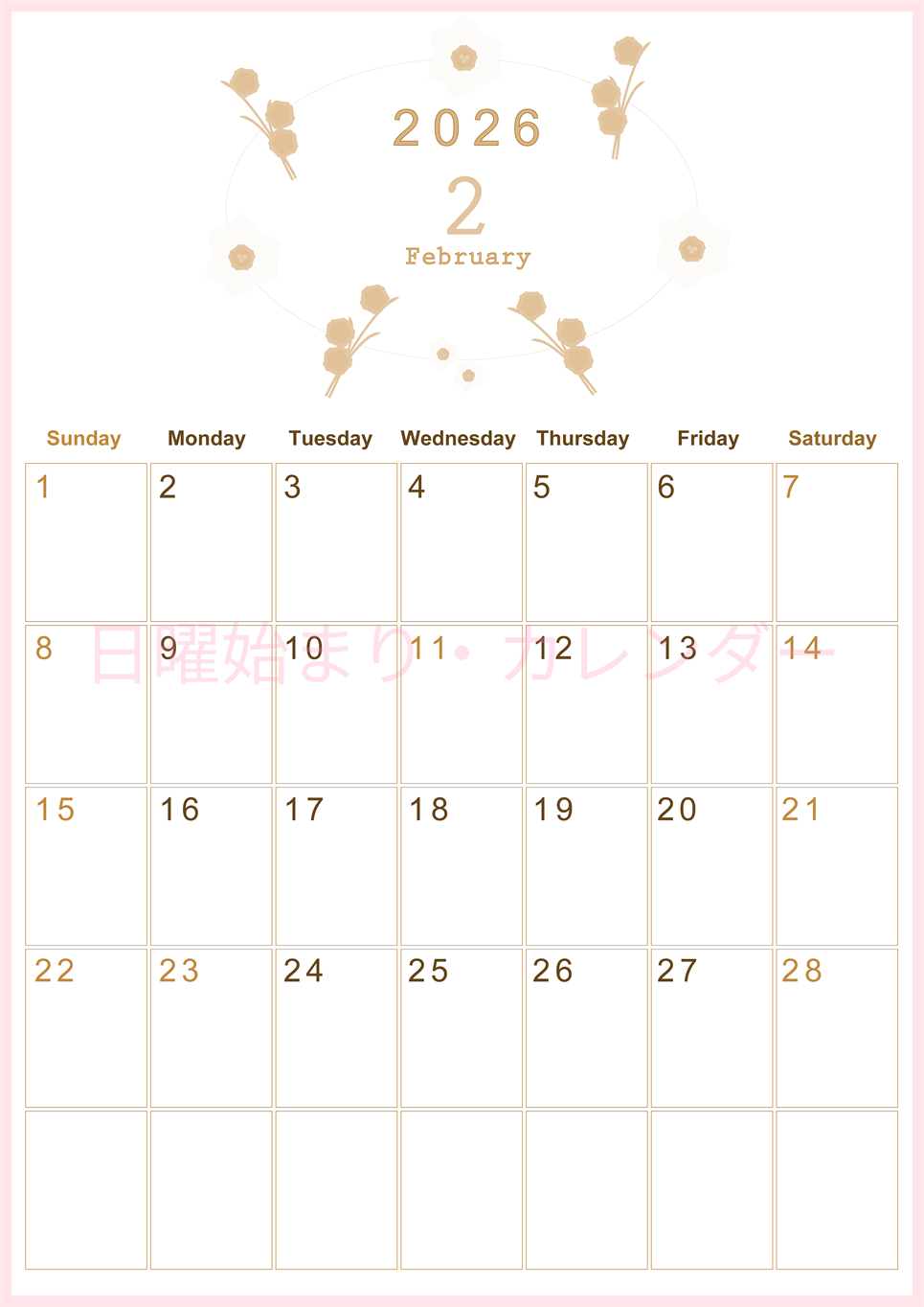 2026年2月縦型レトロな日曜始まり 草花がかわいいイラストA4無料セピア調カレンダー(2026-00630210)