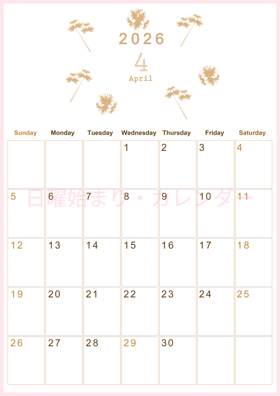 2026年4月縦型レトロな日曜始まり 牡丹桜イラストのかわいいA4無料セピア調カレンダー(2026-00630410)