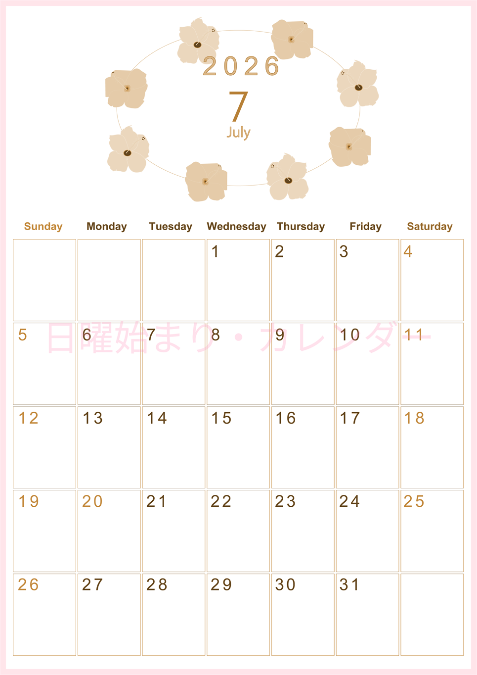 2026年7月縦型レトロな日曜始まり 花のイラストがかわいいA4無料セピア調カレンダー(2026-00630710)