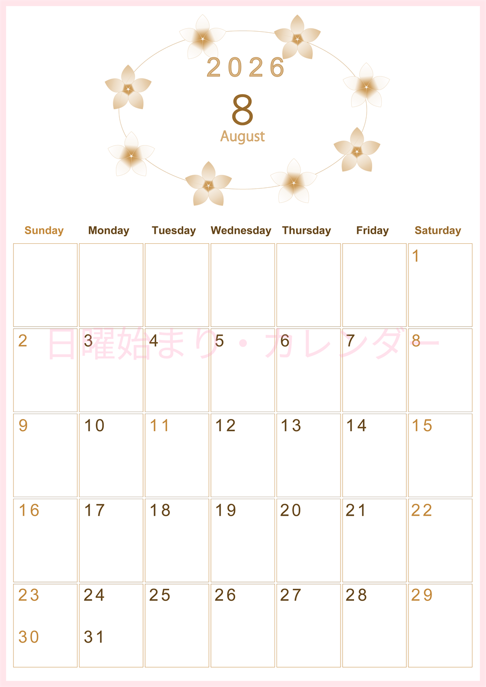 2026年8月縦型レトロな日曜始まり プルメリアがかわいいイラストA4無料セピア調カレンダー(2026-00630810)