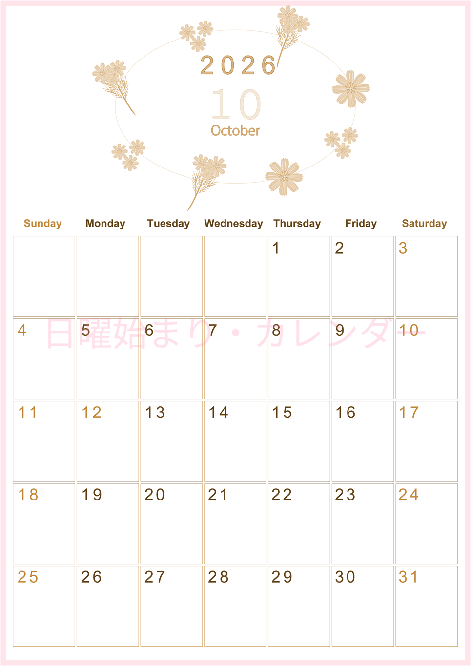 2026年10月縦型レトロな日曜始まり 花イラストのかわいいA4無料セピア調カレンダー(2026-00631010)