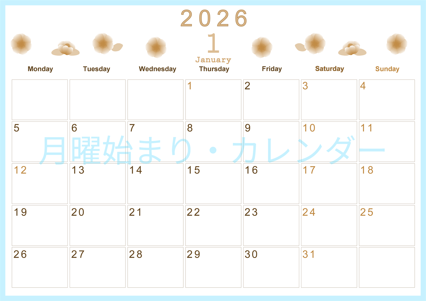 2026年1月横型レトロな月曜始まり 花イラストのかわいいA4無料セピア調カレンダー(2026-00630101)