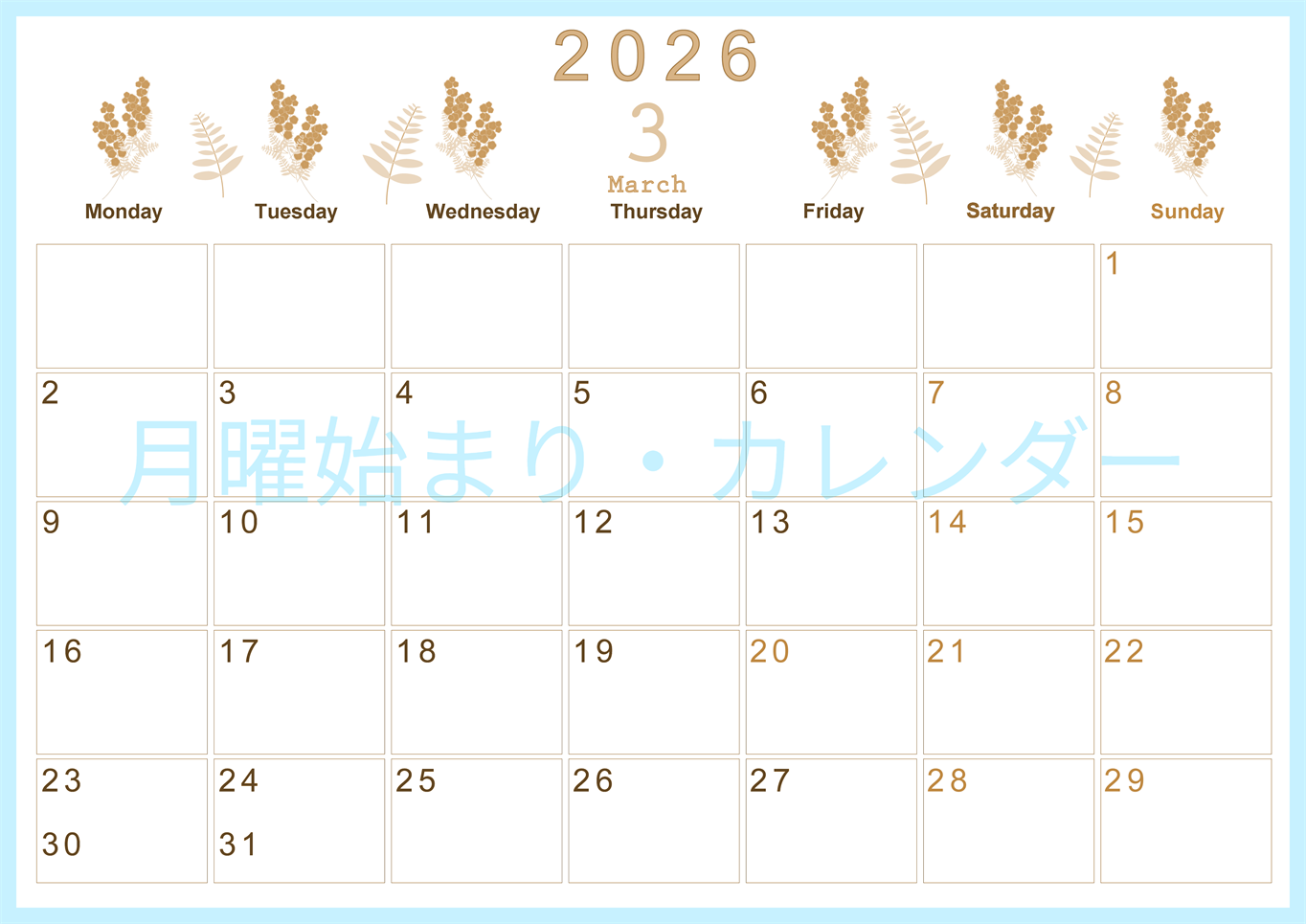 2026年3月横型レトロな月曜始まり フラワーイラストのかわいいA4無料セピア調カレンダー(2026-00630301)