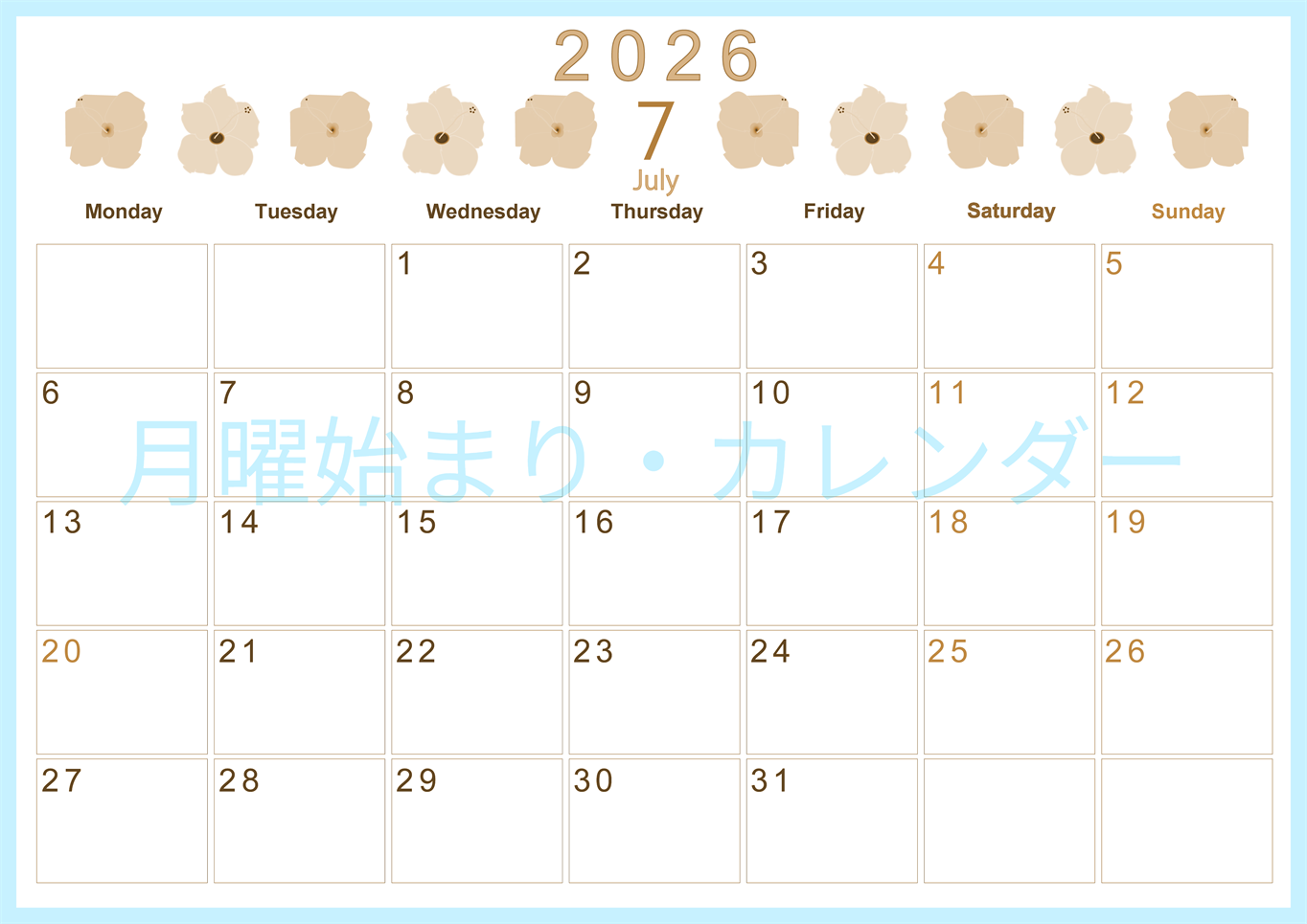 2026年7月横型レトロな月曜始まり 花のイラストがかわいいA4無料セピア調カレンダー(2026-00630701)