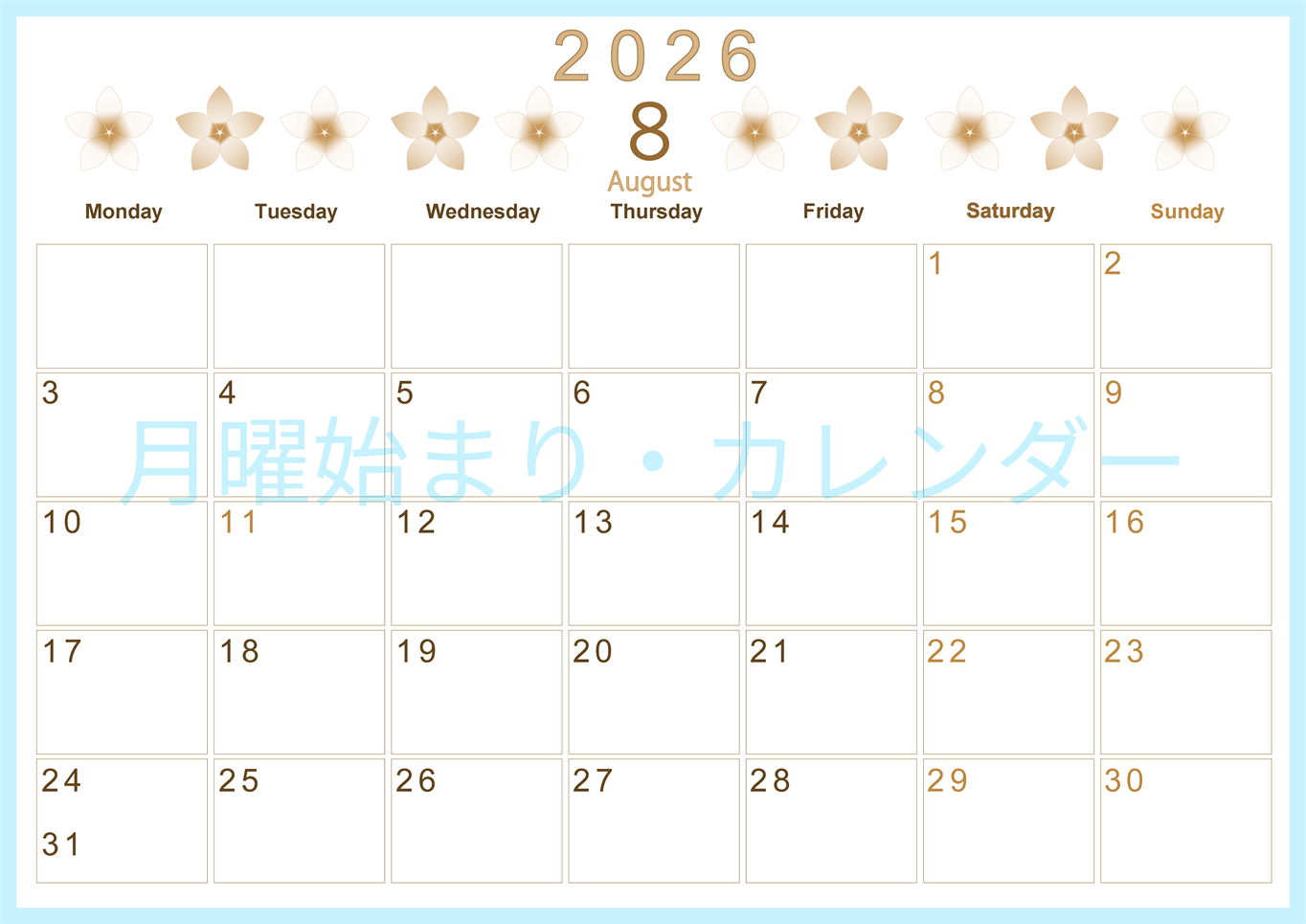 2026年8月横型レトロな月曜始まり プルメリアがかわいいイラストA4無料セピア調カレンダー(2026-00630801)