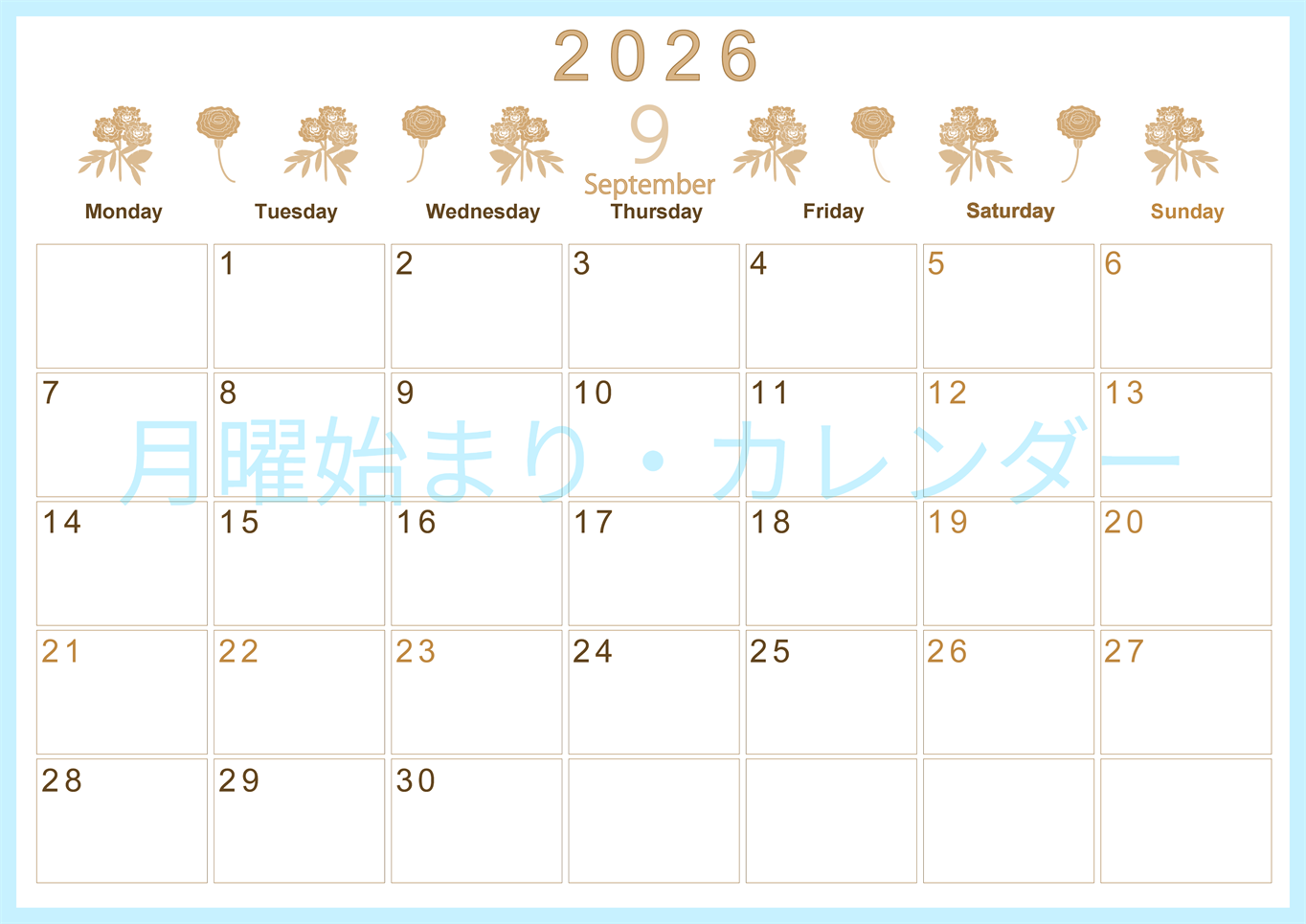 2026年9月横型レトロな月曜始まり 花イラストのかわいいA4無料セピア調カレンダー(2026-00630901)