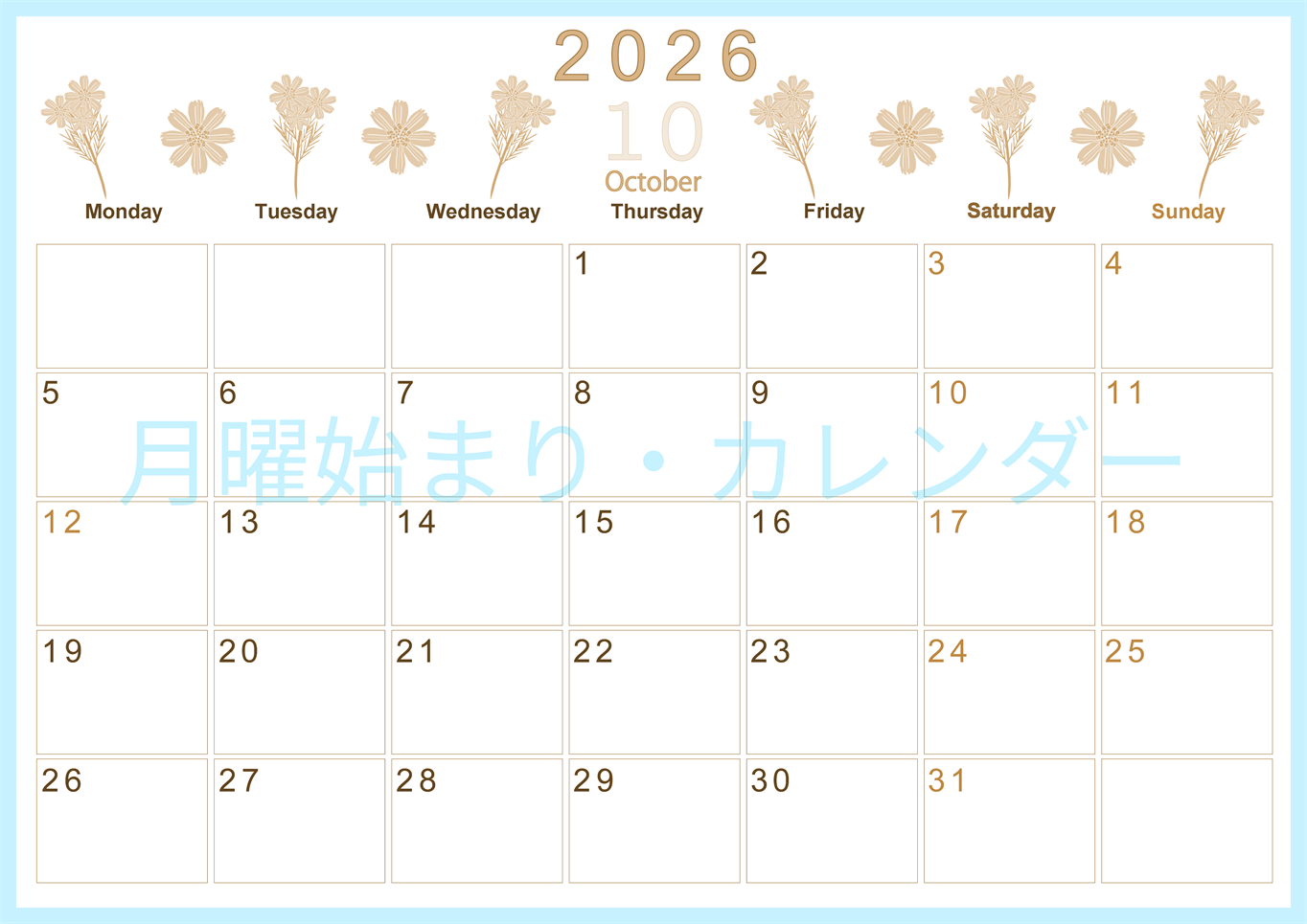 2026年10月横型レトロな月曜始まり 花イラストのかわいいA4無料セピア調カレンダー(2026-00631001)