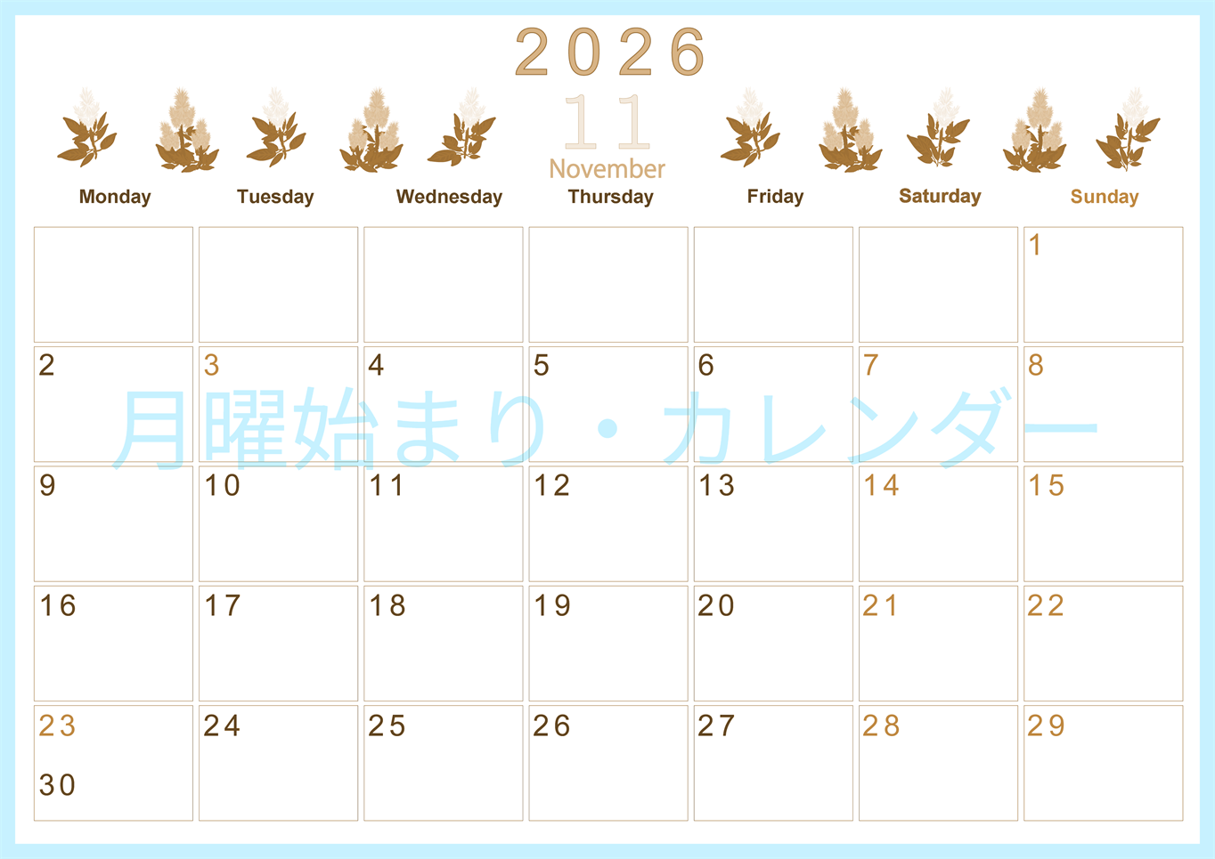 2026年11月横型レトロな月曜始まり 花イラストのかわいいA4無料セピア調カレンダー(2026-00631101)