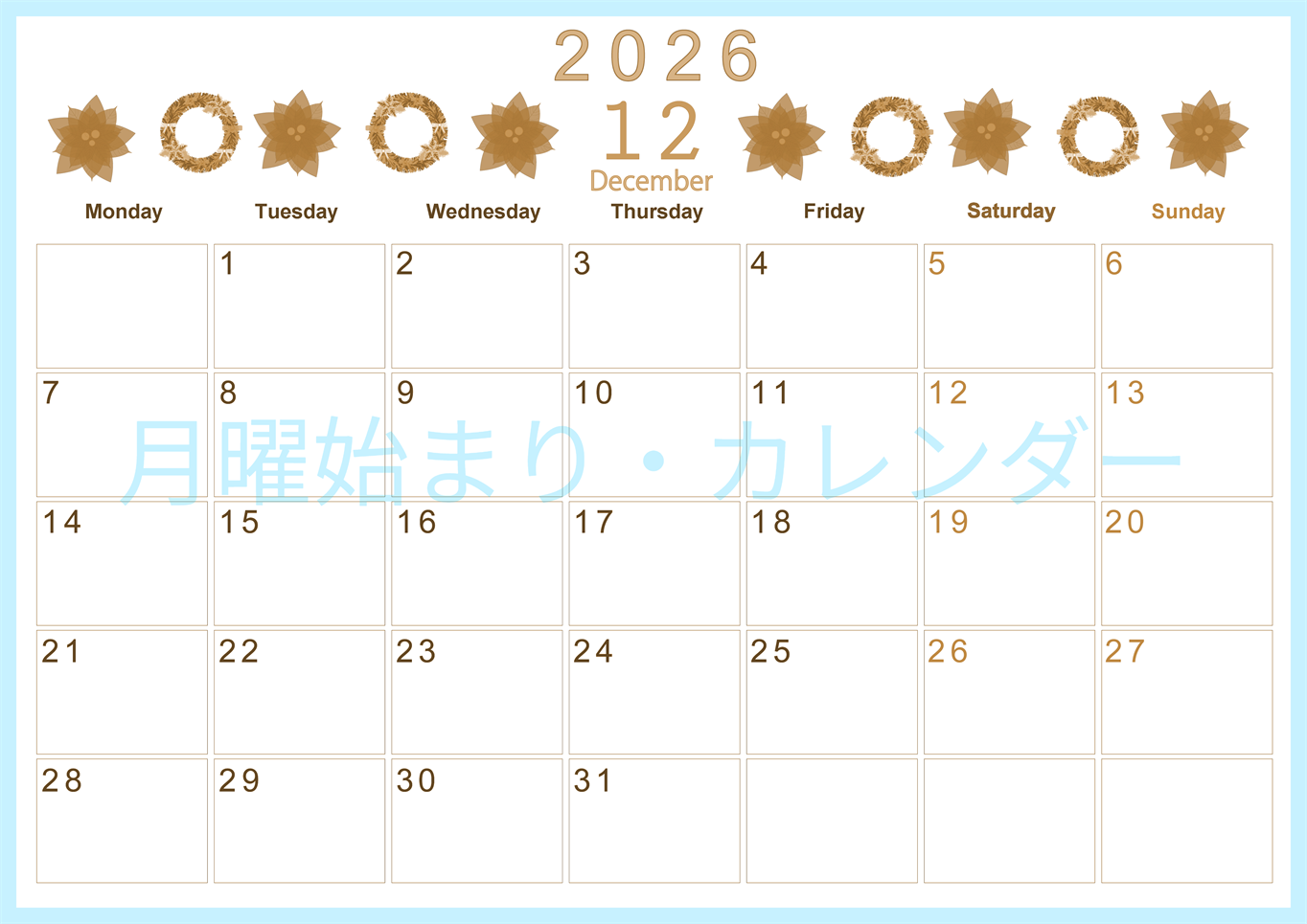 2026年12月横型レトロな月曜始まり ポインセチアがかわいいイラストA4無料セピア調カレンダー(2026-00631201)