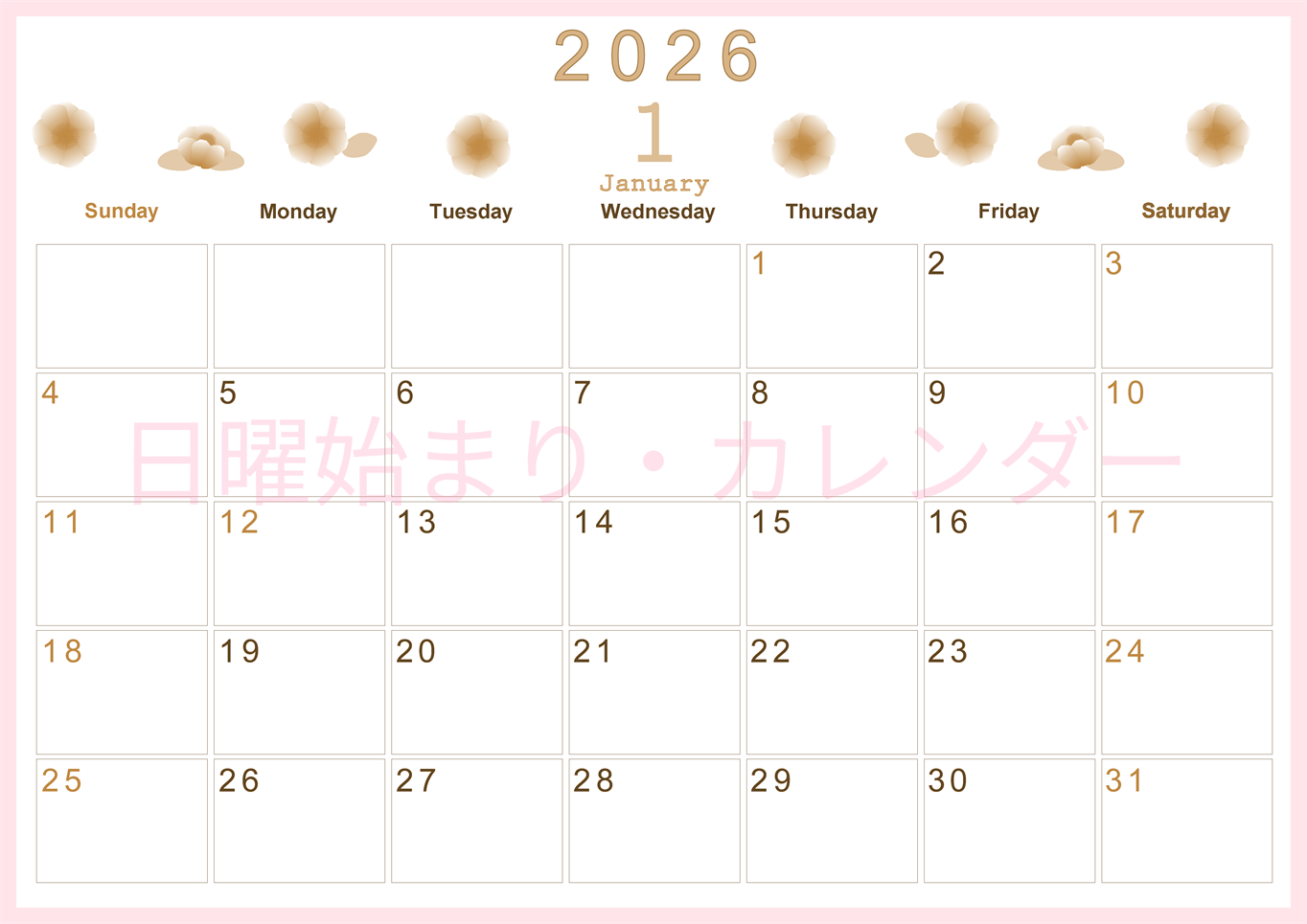 2026年1月横型レトロな日曜始まり 季節の花イラストのかわいいA4無料セピア調カレンダー(2026-00630100)