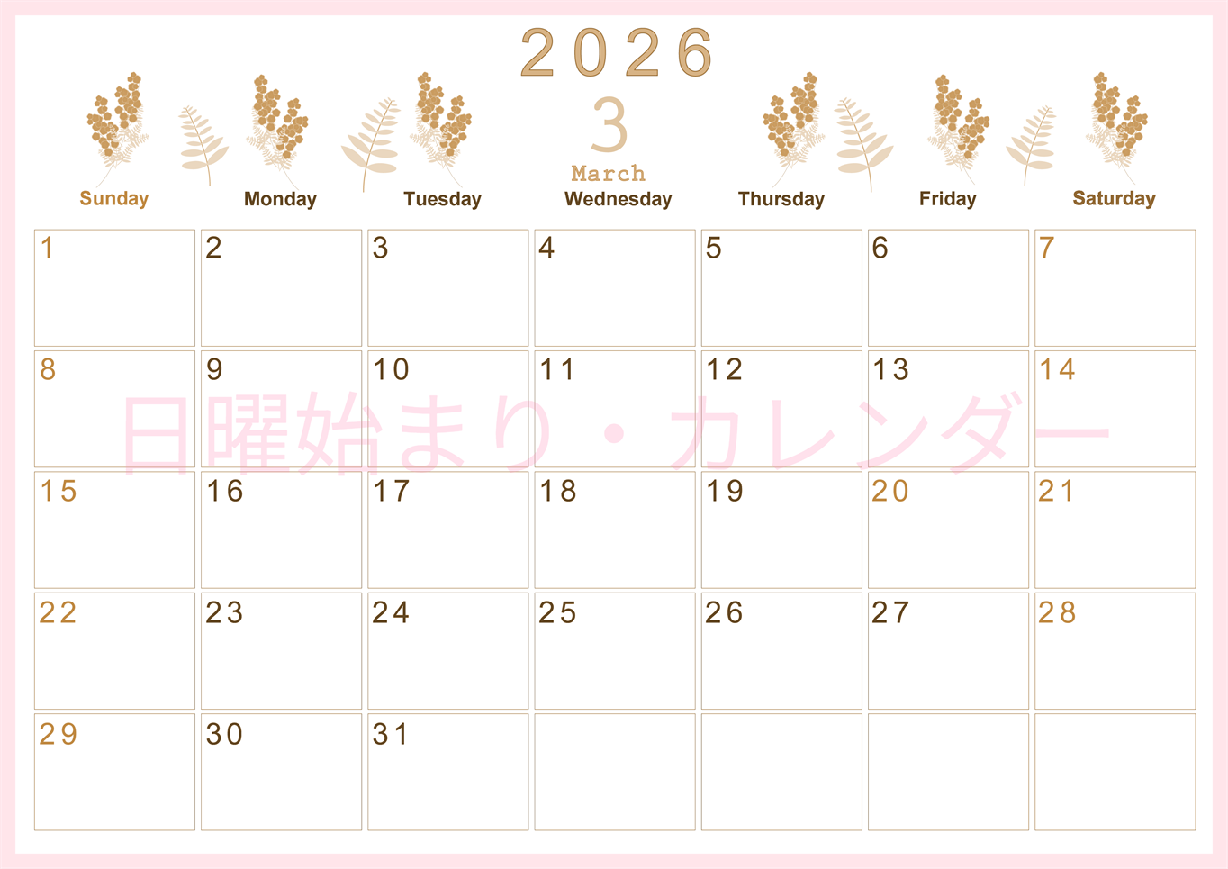 2026年3月横型レトロな日曜始まり フラワーイラストのかわいいA4無料セピア調カレンダー(2026-00630300)