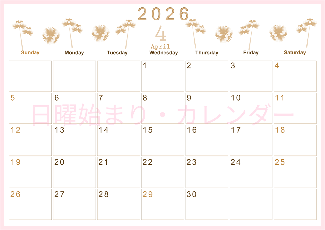 2026年4月横型レトロな日曜始まり 牡丹桜イラストのかわいいA4無料セピア調カレンダー(2026-00630400)