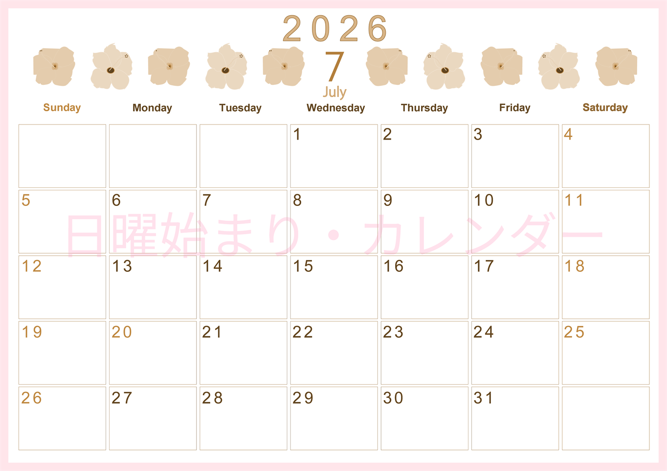 2026年7月横型レトロな日曜始まり 花のイラストがかわいいA4無料セピア調カレンダー(2026-00630700)