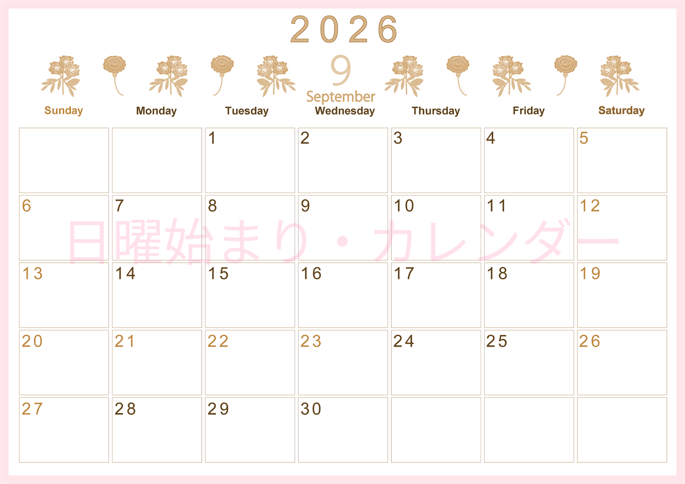 2026年9月横型レトロな日曜始まり 花イラストのかわいいA4無料セピア調カレンダー(2026-00630900)