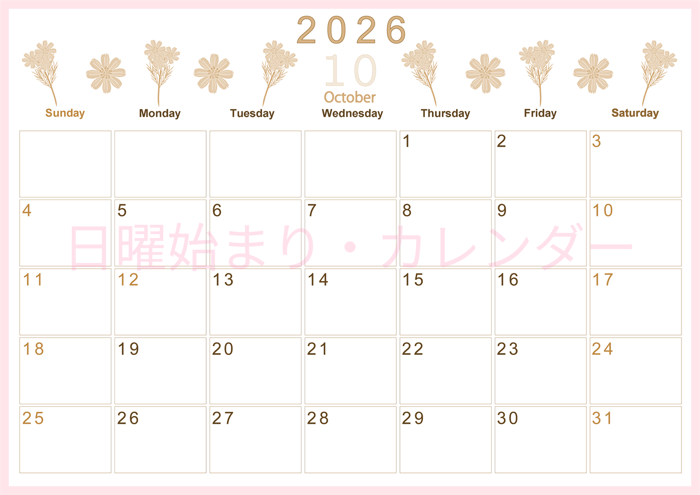 2026年10月横型レトロな日曜始まり 花イラストのかわいいA4無料セピア調カレンダー(2026-00631000)
