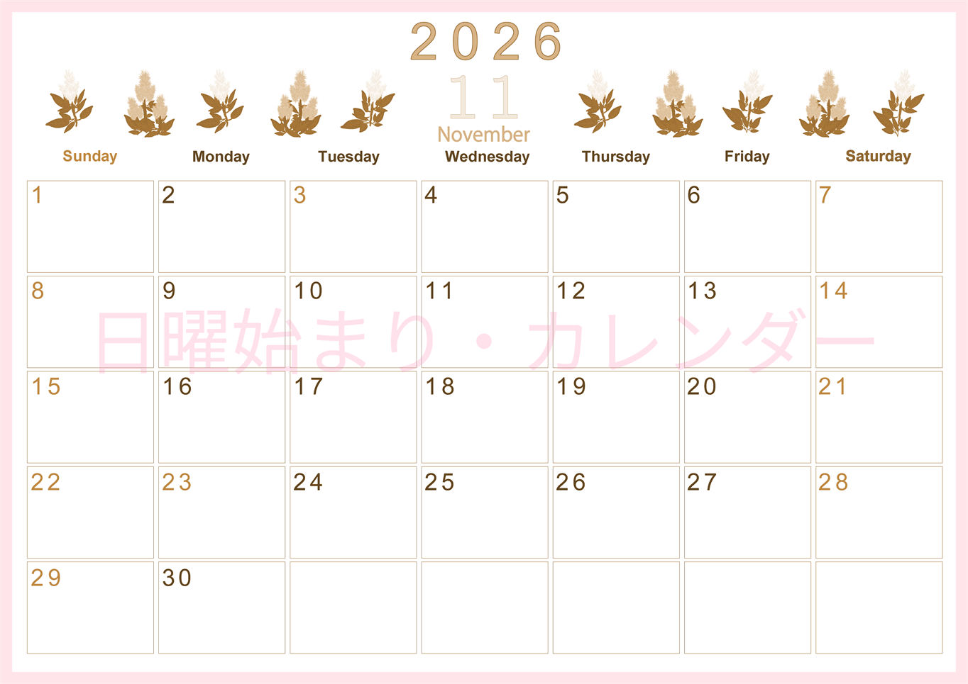 2026年11月横型レトロな日曜始まり 花イラストのかわいいA4無料セピア調カレンダー(2026-00631100)