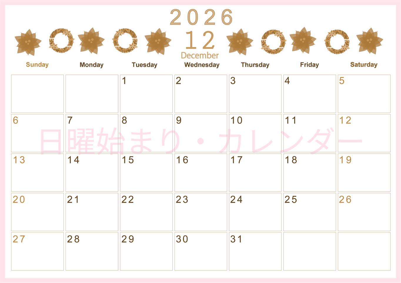 2026年12月横型レトロな日曜始まり ポインセチアがかわいいイラストA4無料セピア調カレンダー(2026-00631200)