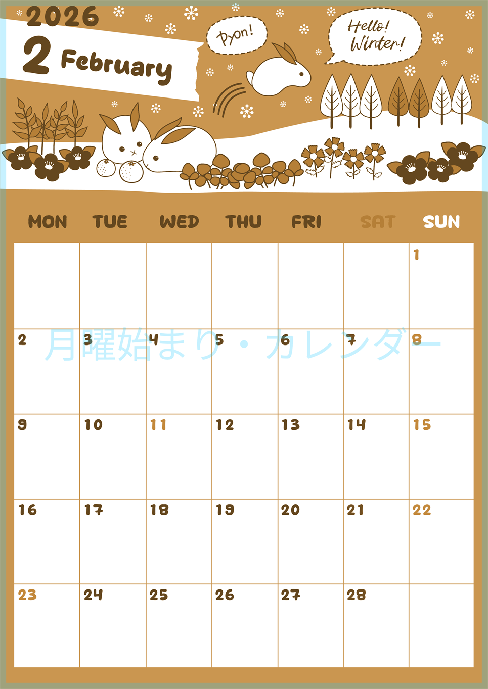 2026年2月縦型レトロな月曜始まり ポップかわいいイラストA4無料セピア調カレンダー(2026-00640211)
