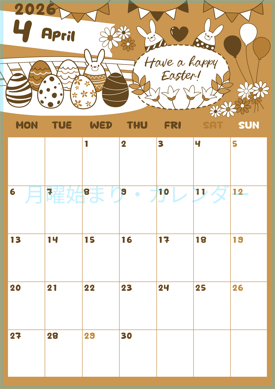 2026年4月縦型レトロな月曜始まり イースターエッグイラストのかわいいA4無料セピア調カレンダー(2026-00640411)