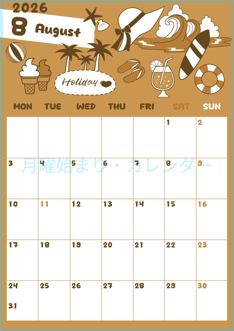 2026年8月縦型レトロな月曜始まり 海岸イラストのかわいいA4無料セピア調カレンダー(2026-00640811)