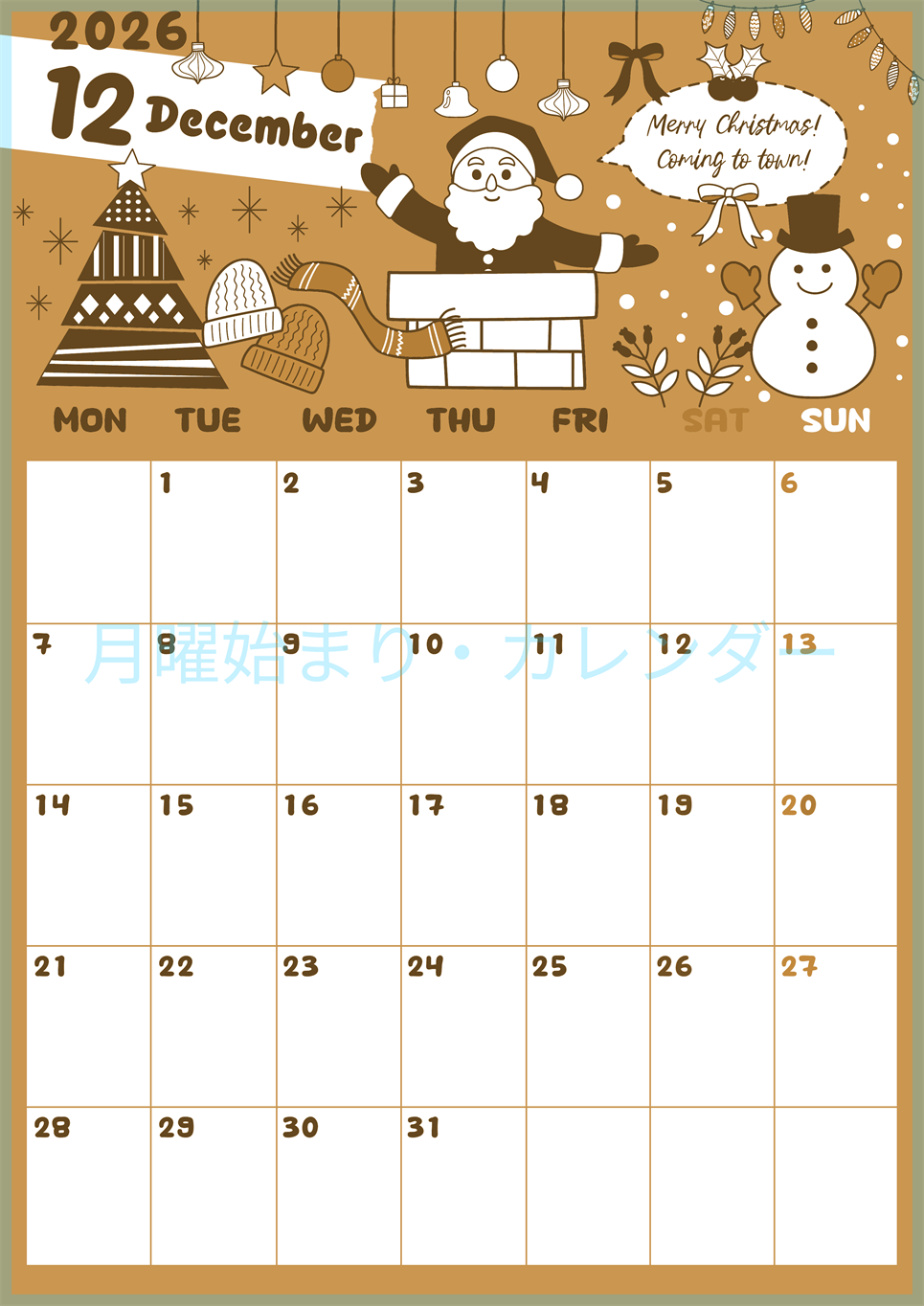 2026年12月縦型レトロな月曜始まり サンタのイラストがかわいいA4無料セピア調カレンダー(2026-00641211)