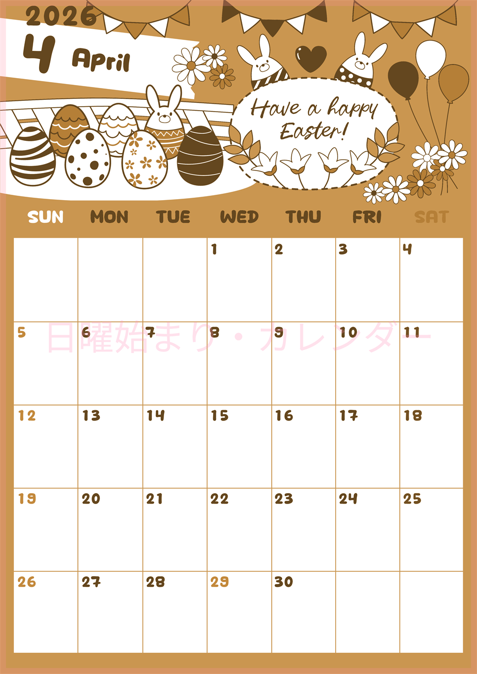 2026年4月縦型レトロな日曜始まり イースターエッグイラストのかわいいA4無料セピア調カレンダー(2026-00640410)